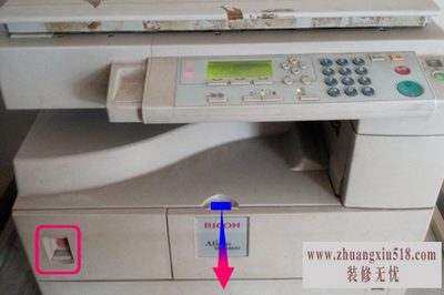 理光打印机加粉