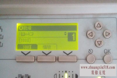 理光打印机加粉