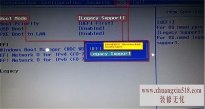 联想g510重装系统