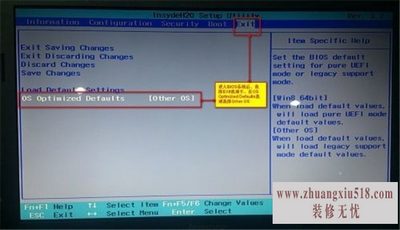 联想g510重装系统