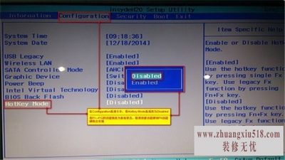 联想g510重装系统