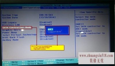 联想g510重装系统