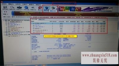 联想g510重装系统