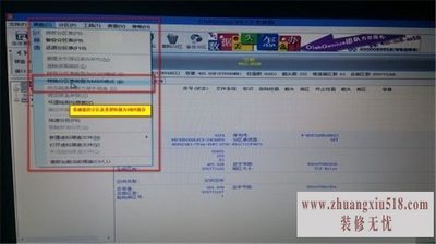 联想g510重装系统