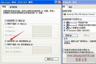 dnsѯ