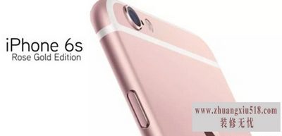 iphone6s参数