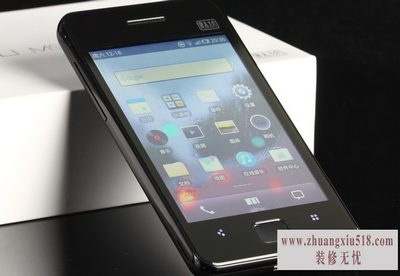 魅族售后