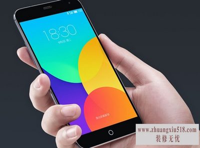 魅族售后