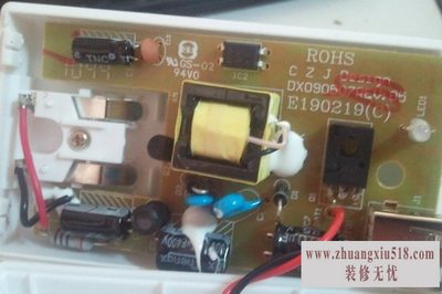 品胜充电器拆解