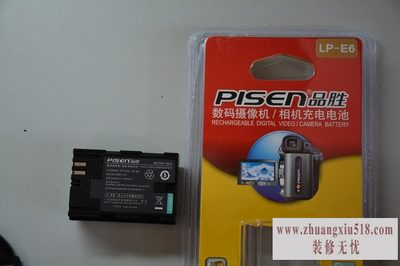 品胜充电器发热