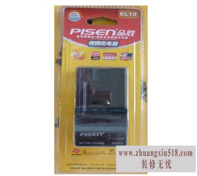 品胜充电器发热