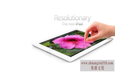 苹果ipad3和ipad4的区别