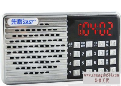 先科sast怎么用