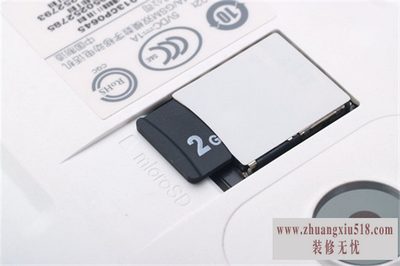 手机sd卡不存在