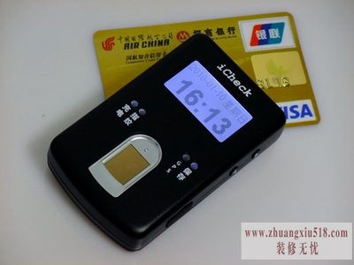 指纹打卡机