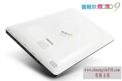普耐尔momo9刷机