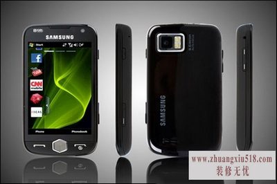 三星i8000刷机