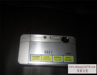 obee手机怎么样
