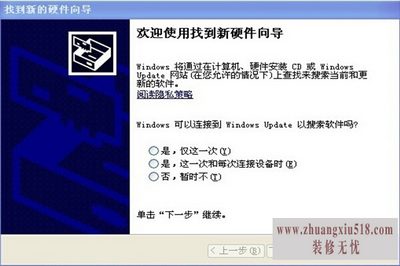 佳能2900驱动
