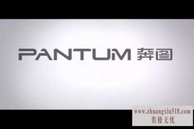 奔图打印机怎么样