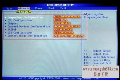 联想e430进入bios