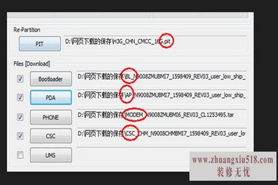 三星p6200刷机教程