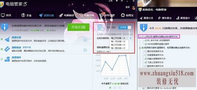 清除浏览器缓存