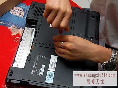 笔记本加内存条