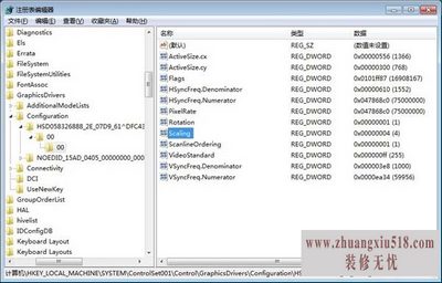 win7ע