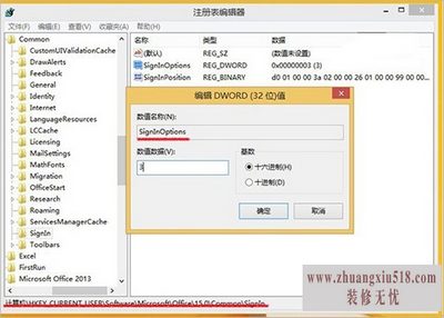 win7ע