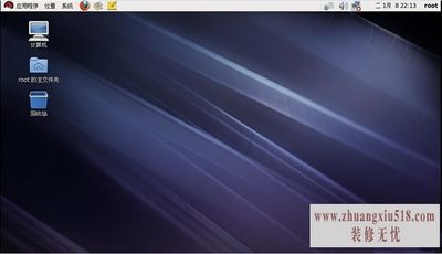 服务器操作系统