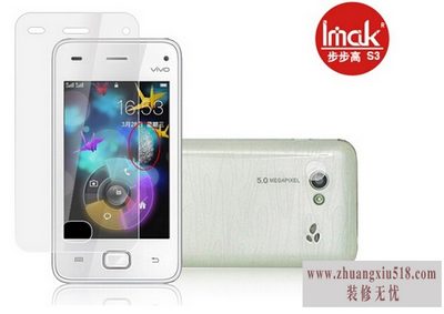 步步高s3刷机教程