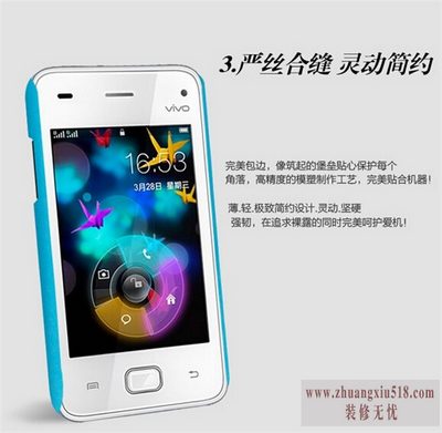 步步高s3刷机教程