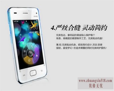 步步高s3刷机教程