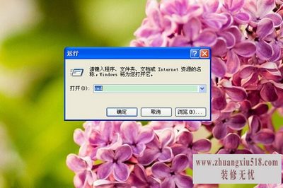 ip地址怎么查