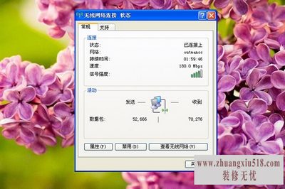 ip地址怎么查