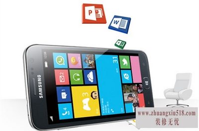 三星i8750参数