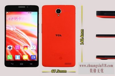 tcls950评测