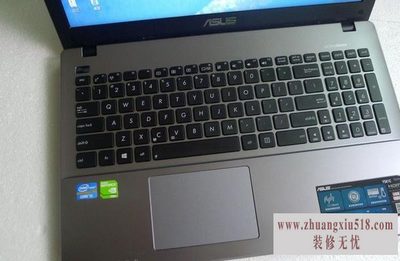 华硕y581c配置