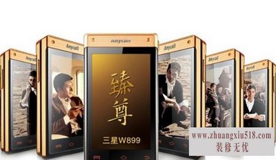 w899ˢ
