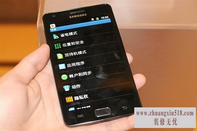 三星i919u参数
