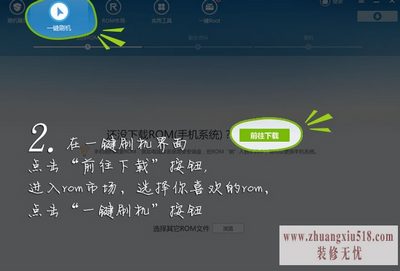 三星7108刷机