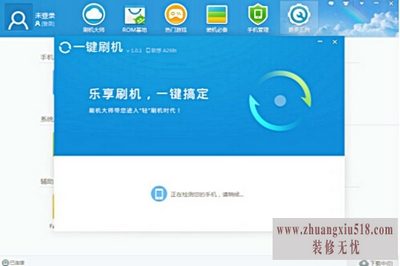 中兴n818刷机