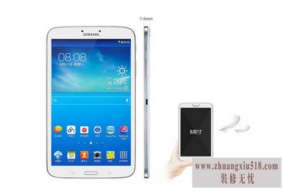 三星t310参数