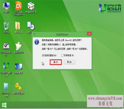 联想e431怎么装win7