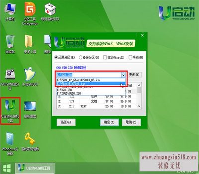 联想e431怎么装win7