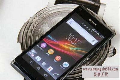 索尼s36h怎么样