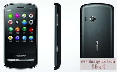 联想a60刷机