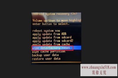 三星s5820刷机教程