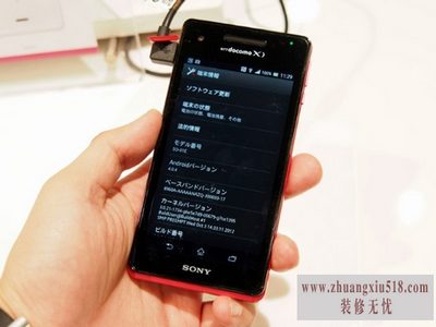 索尼lt25i评测